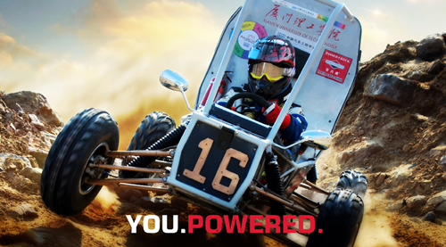 和百力通一起玩转巴哈,赢"YOU.POWERED."丰富礼包! 和百力通一起玩转巴哈,赢"YOU.POWERED."丰富礼包!