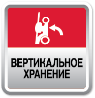 BAS_EU_Stores Upright_Square_RUS-min